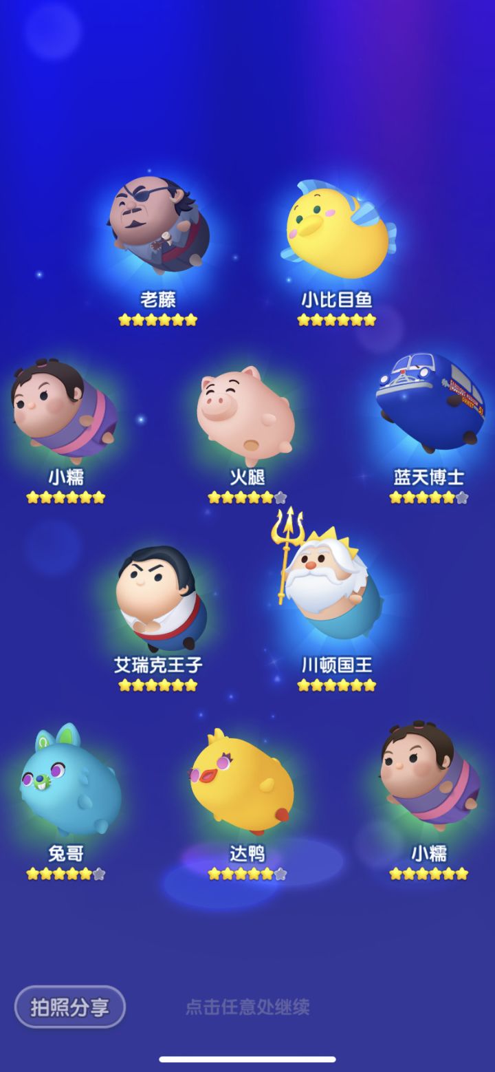 day2截图