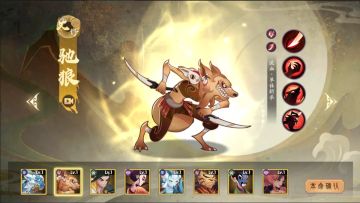 【真.萌新指南】