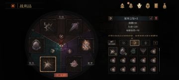 萌新伊西索亚装备推荐