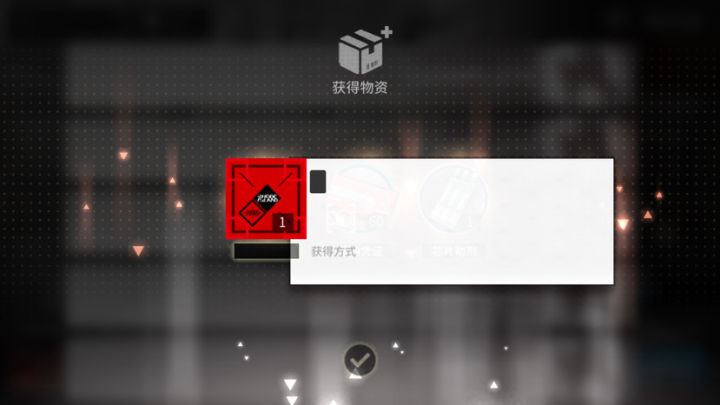 200合成玉预定截图