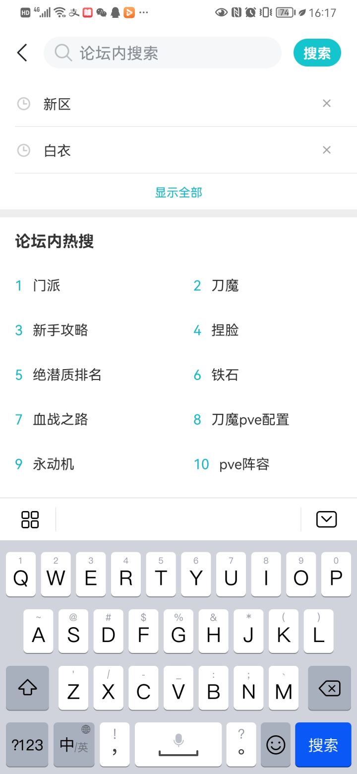 新人攻略来一份啊，永动机？截图