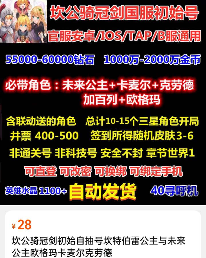大佬们打算初始入坑买那个比较好截图