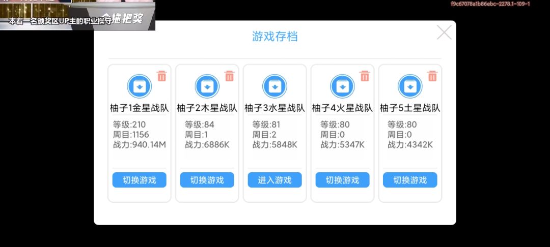 【高塔攻略】水滴流核心思想截图