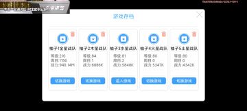 【高塔攻略】水滴流核心思想