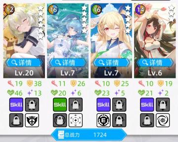 现阶段版本T0阵容归纳