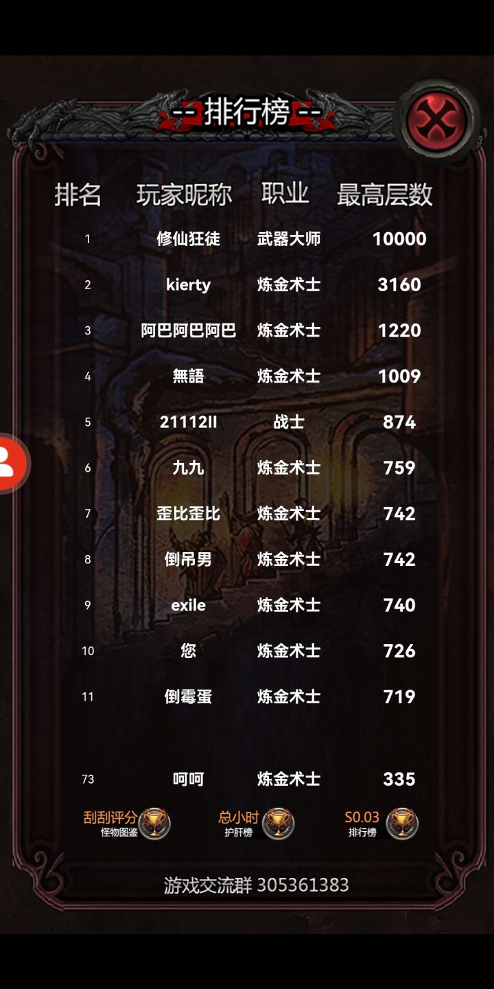 这。。。。。截图