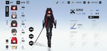 为期六天的爆肝之旅圆满结束