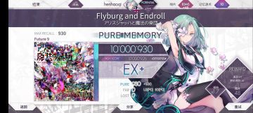 Flyburg and Endroll ftr lv.9 理论值