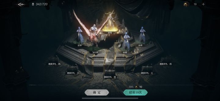 抽到夜莺啦截图