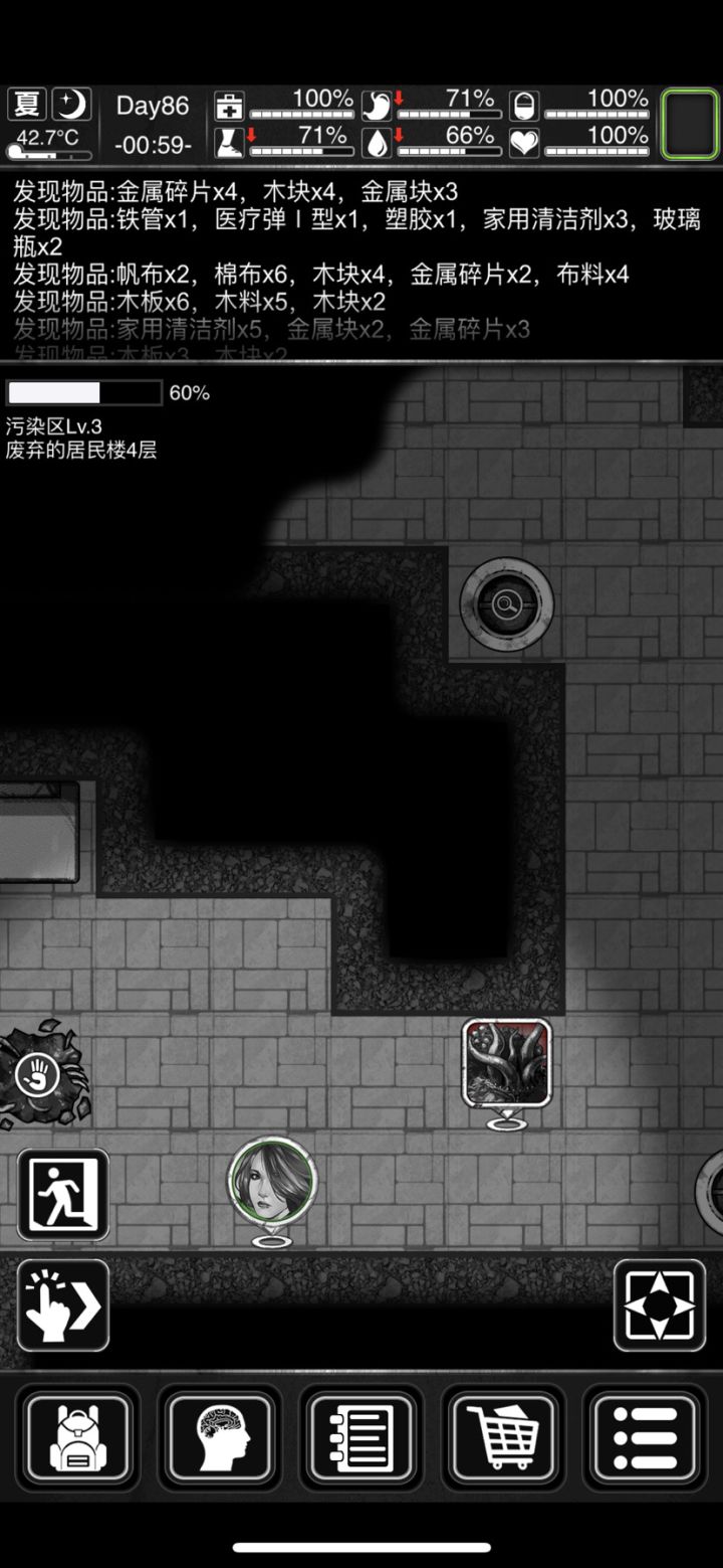 深渊吞噬者怎么打呀截图