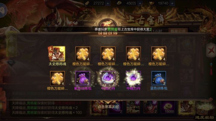 中大奖 599 男明星截图