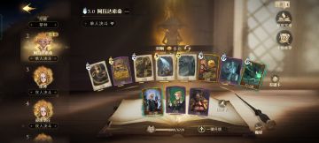 推荐卡组，多比阿瓦达