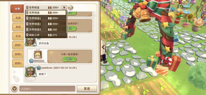 周六都只有三个频道999 。你们把萌新劝退了。截图