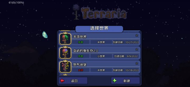 找两个人国服ftw联机截图