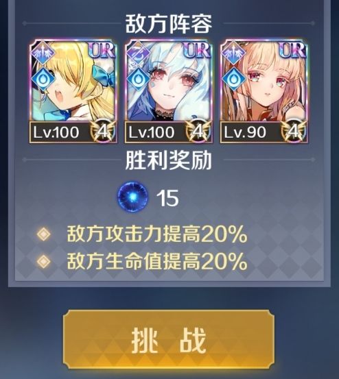 别让我抽着暗之托奈儿截图