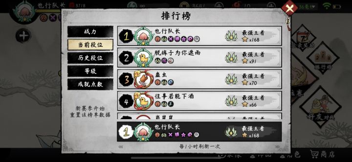 bug能修复吗?截图