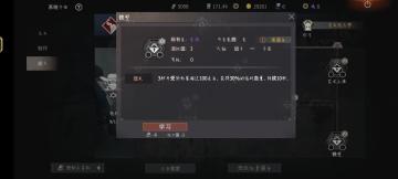 [幸存者联盟]战斗新天赋推荐