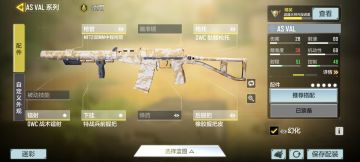 伪攻略_(:з」∠)_