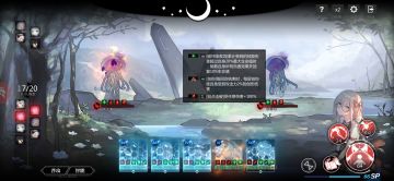 蜡像馆-破坏吸收与流血效果