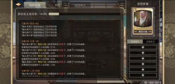 新手弱弱的提个建议