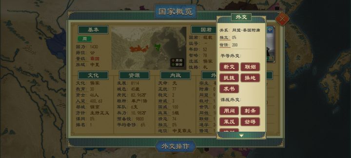 离谱截图