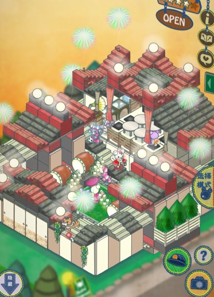 站台前店的装修截图