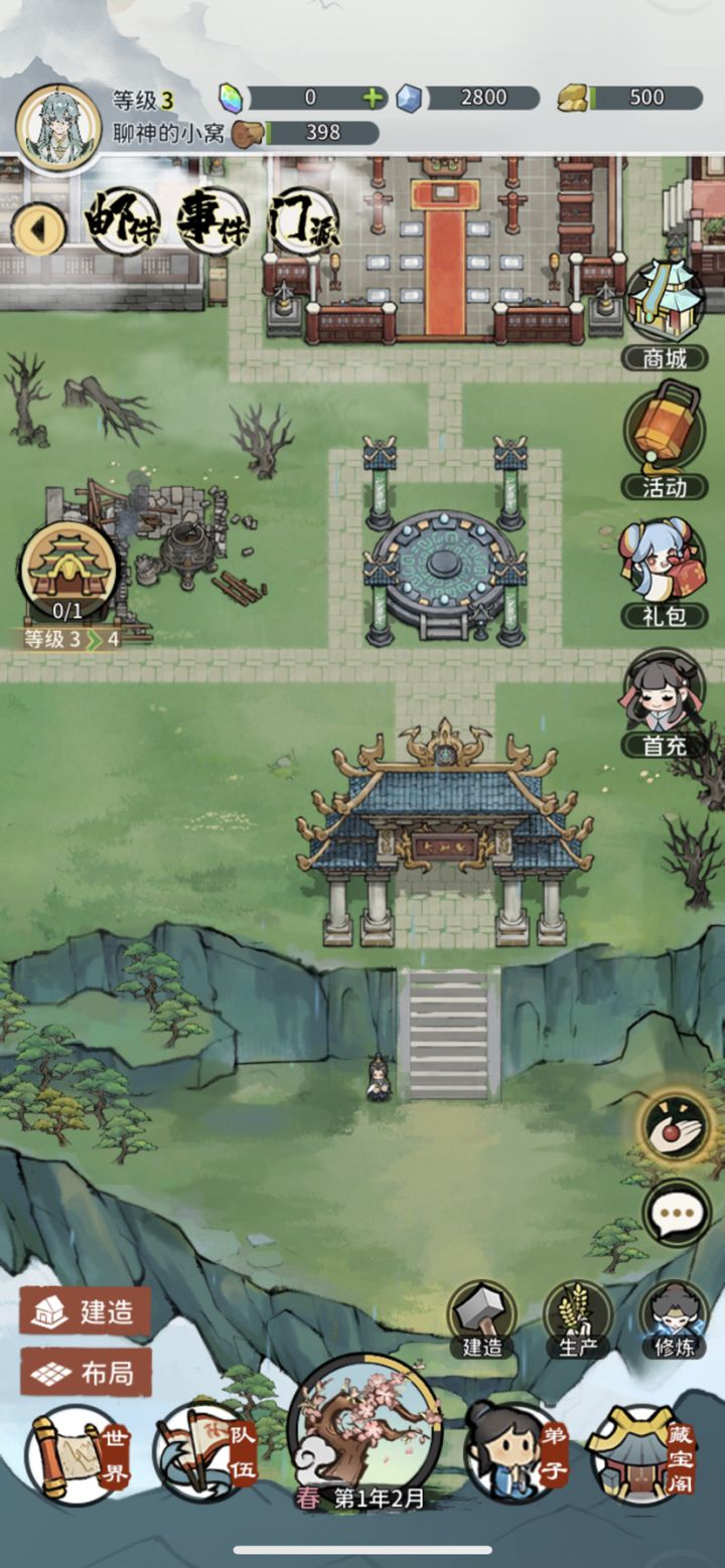号建好了先挂着,来试试几天转移到账。截图
