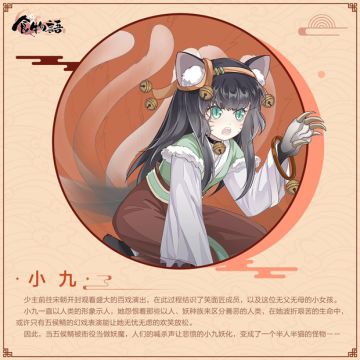 空桑管理司档案资料公开