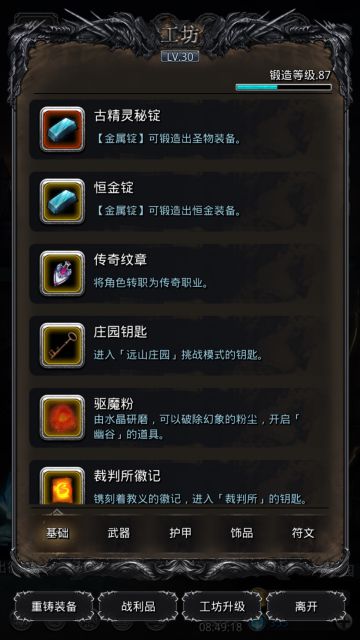 超超超低配图19老苏，无支配，无盾锤，无死灵，无独裁。