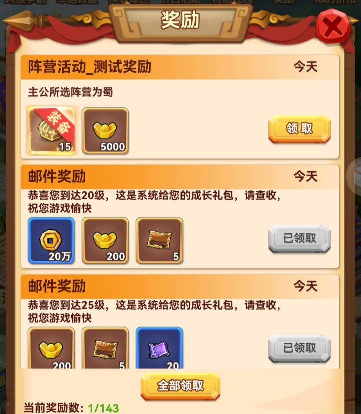 貌似还不错截图