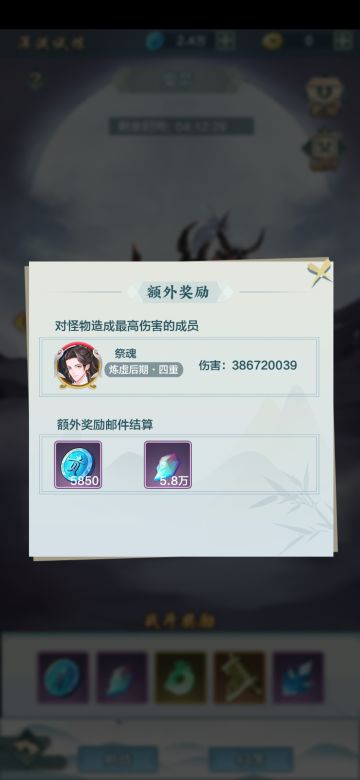 【攻略】玄门修“针”～小板块攻略一