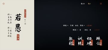 单剑回剑门第一天无脑直升八品教程