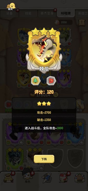 新版卡牌真正值得关注的地方