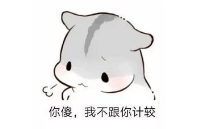 不就是学剑打拳吗截图