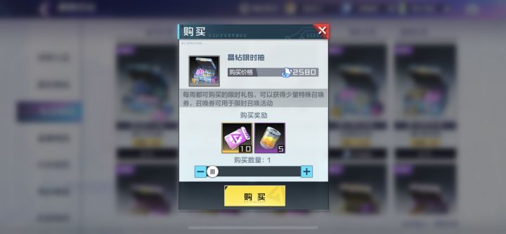 粉票截图