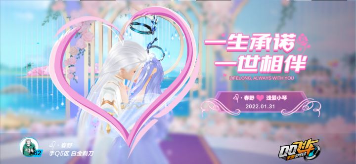 新年快乐，奖励一下自己！截图