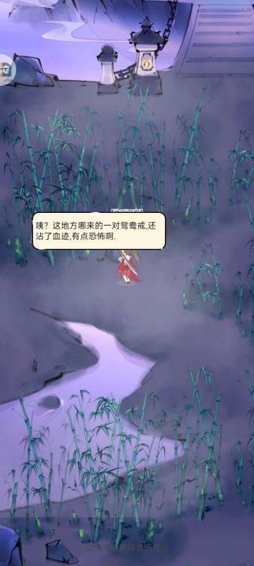 彩蛋（唐门）