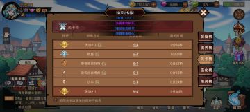 总要写点点乱七八糟的攻略吧