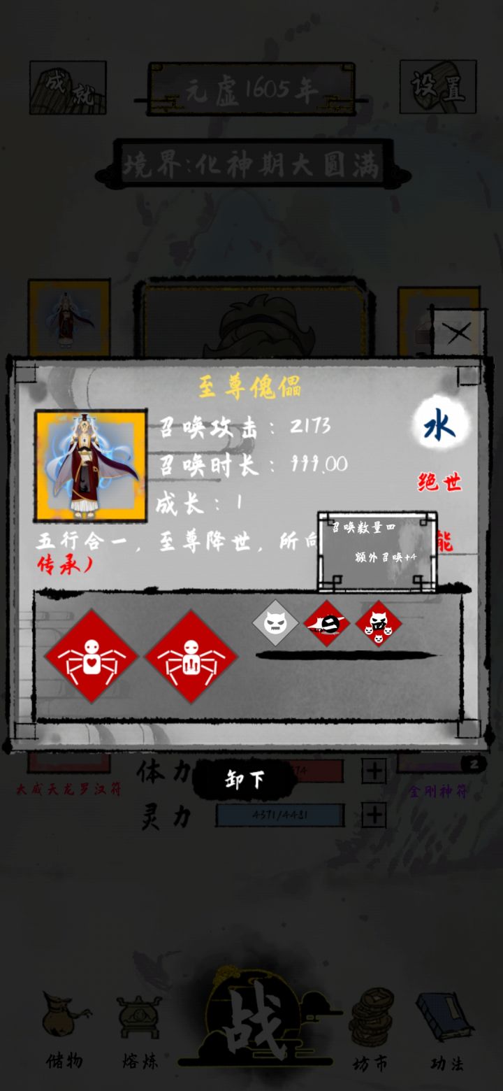 简单介绍(萌新攻略)截图