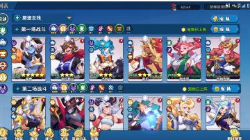 【奇缘攻略S2】后期阵容推荐