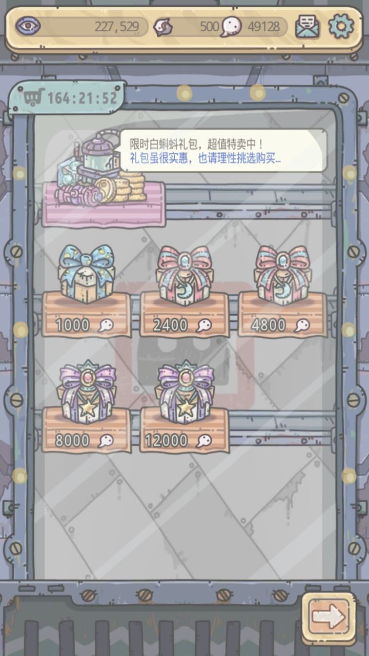 这个有必要买吗大佬们截图