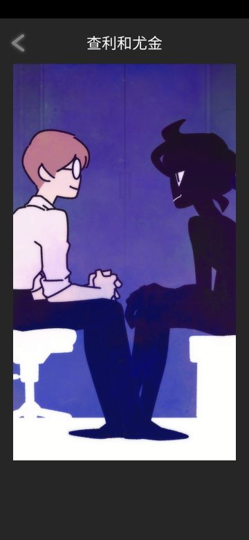 攻略（剧透警告）