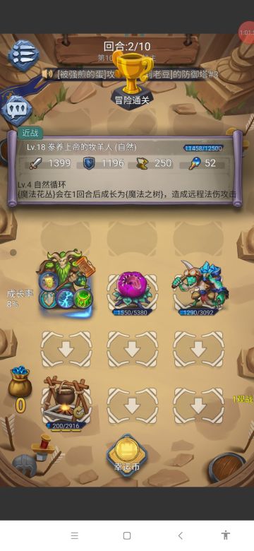 关于萌新说的外挂问题