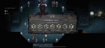 白灰全挑战速通无脑配置请看