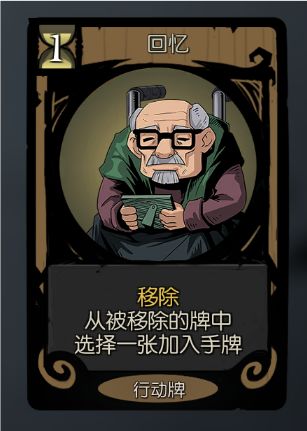 狼人异变流——回忆杀截图