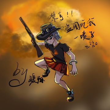 什么我画男的了！