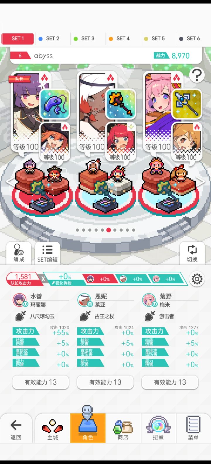 面包火打abs极,无老王截图