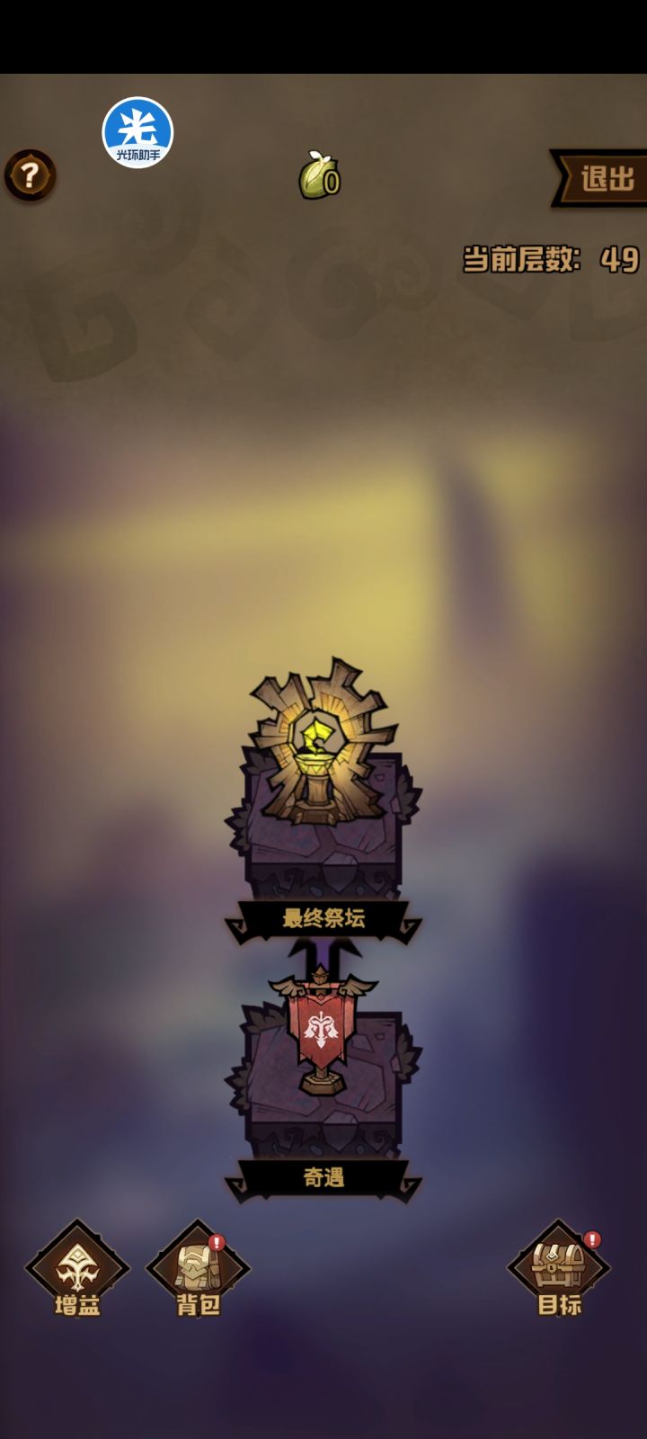 真是被自己秀到了截图