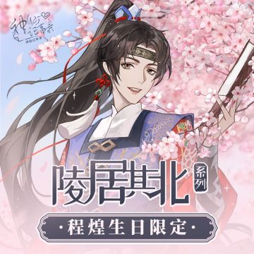 关于VIP码的事情