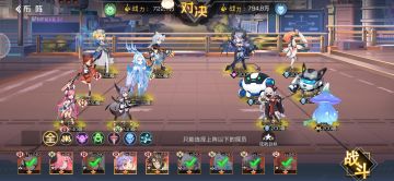 最三国关卡攻略